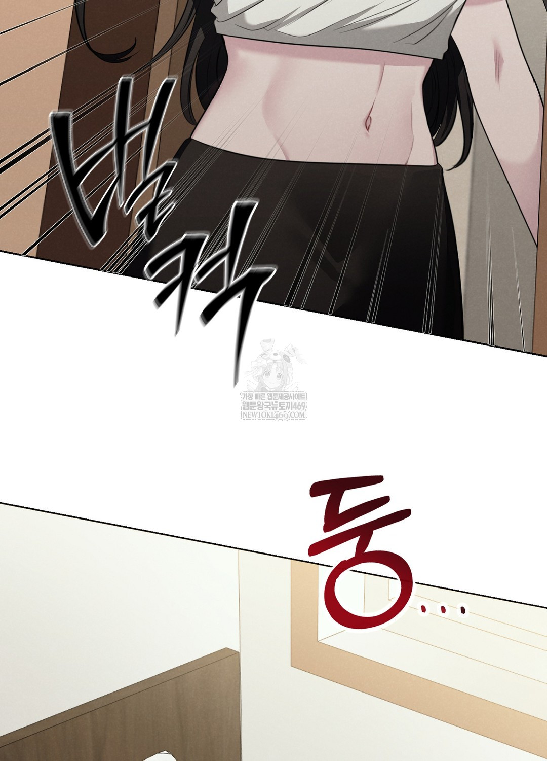 Sleeping World Raw - Chapter 1 Page 116