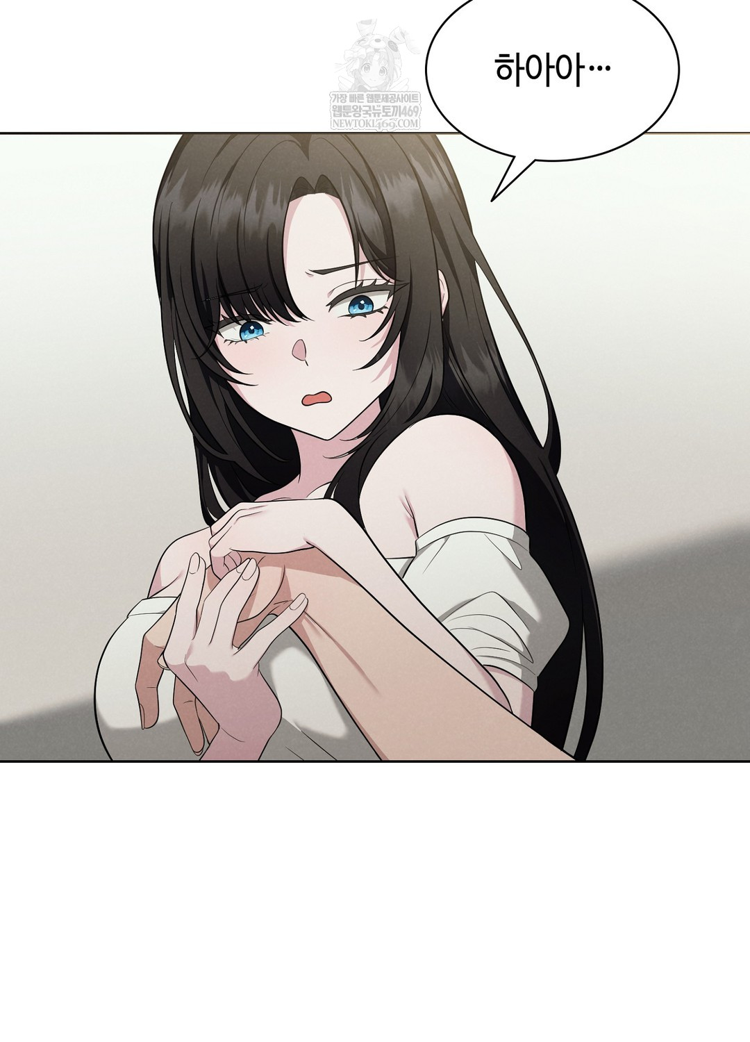 Sleeping World Raw - Chapter 1 Page 127