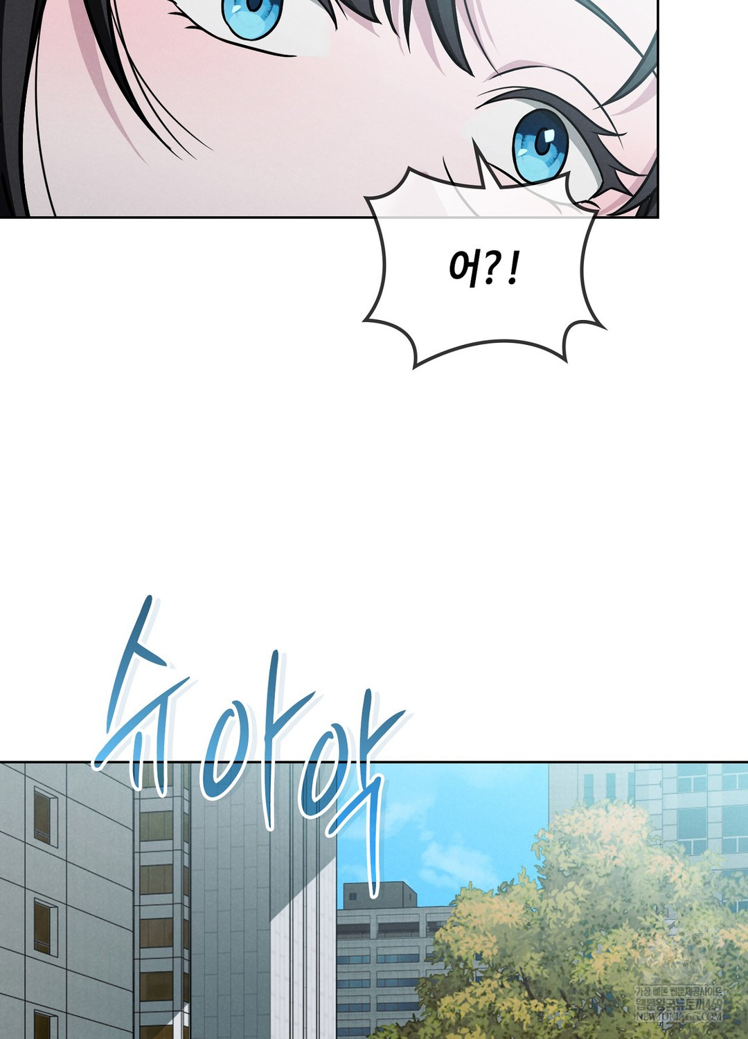 Sleeping World Raw - Chapter 1 Page 52