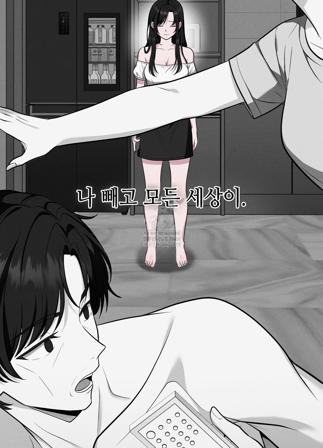 Sleeping World Raw - Chapter 1 Page 9