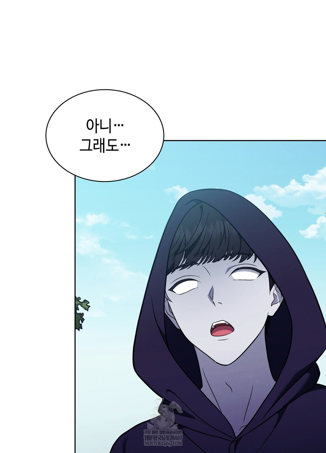 Sleeping World Raw - Chapter 10 Page 27