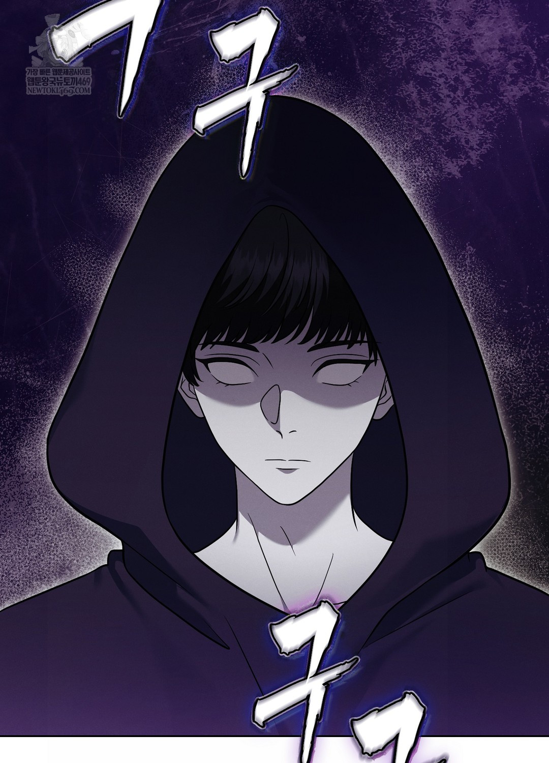 Sleeping World Raw - Chapter 10 Page 5