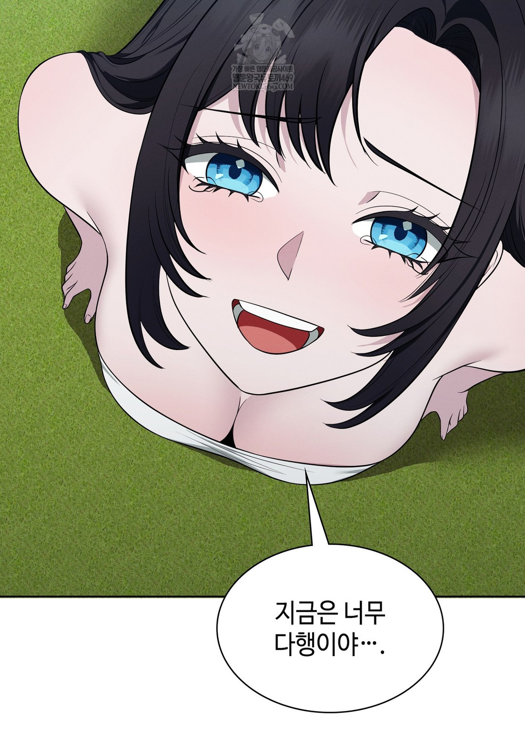 Sleeping World Raw - Chapter 11 Page 81