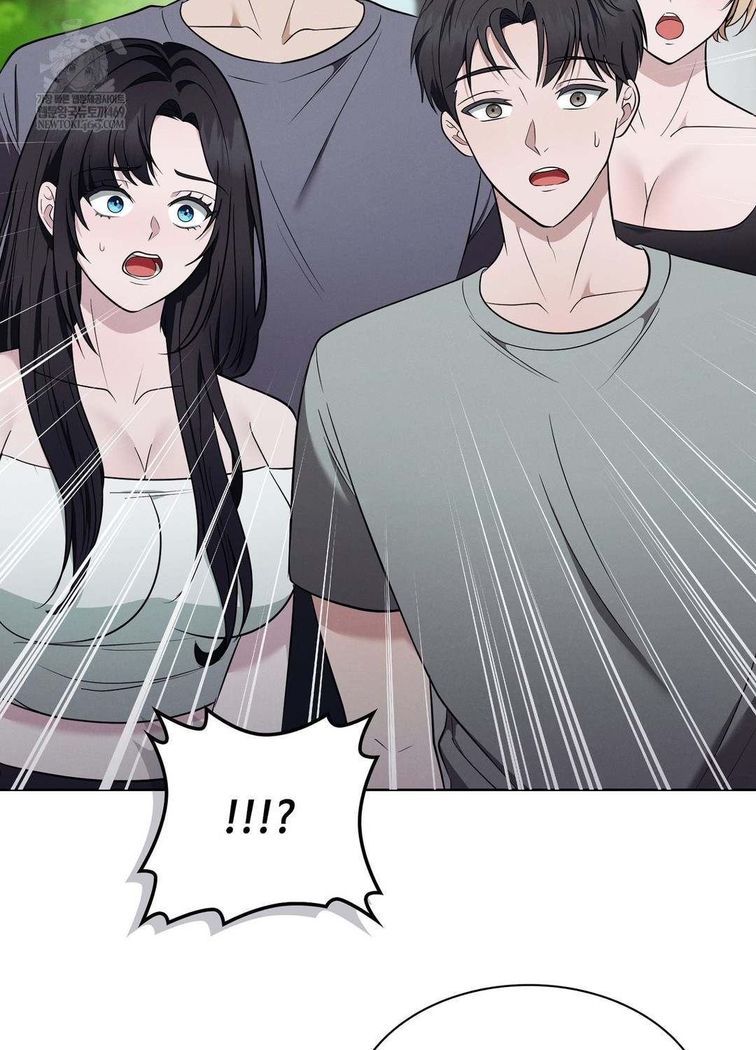 Sleeping World Raw - Chapter 12 Page 15