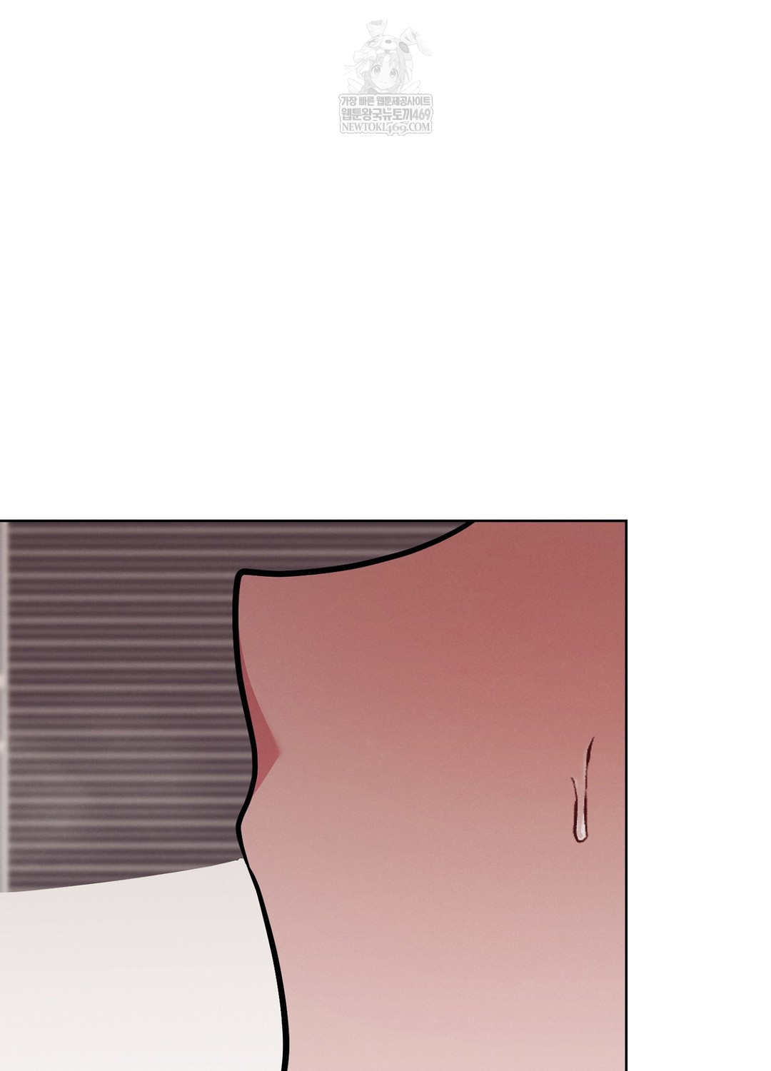 Sleeping World Raw - Chapter 12 Page 35