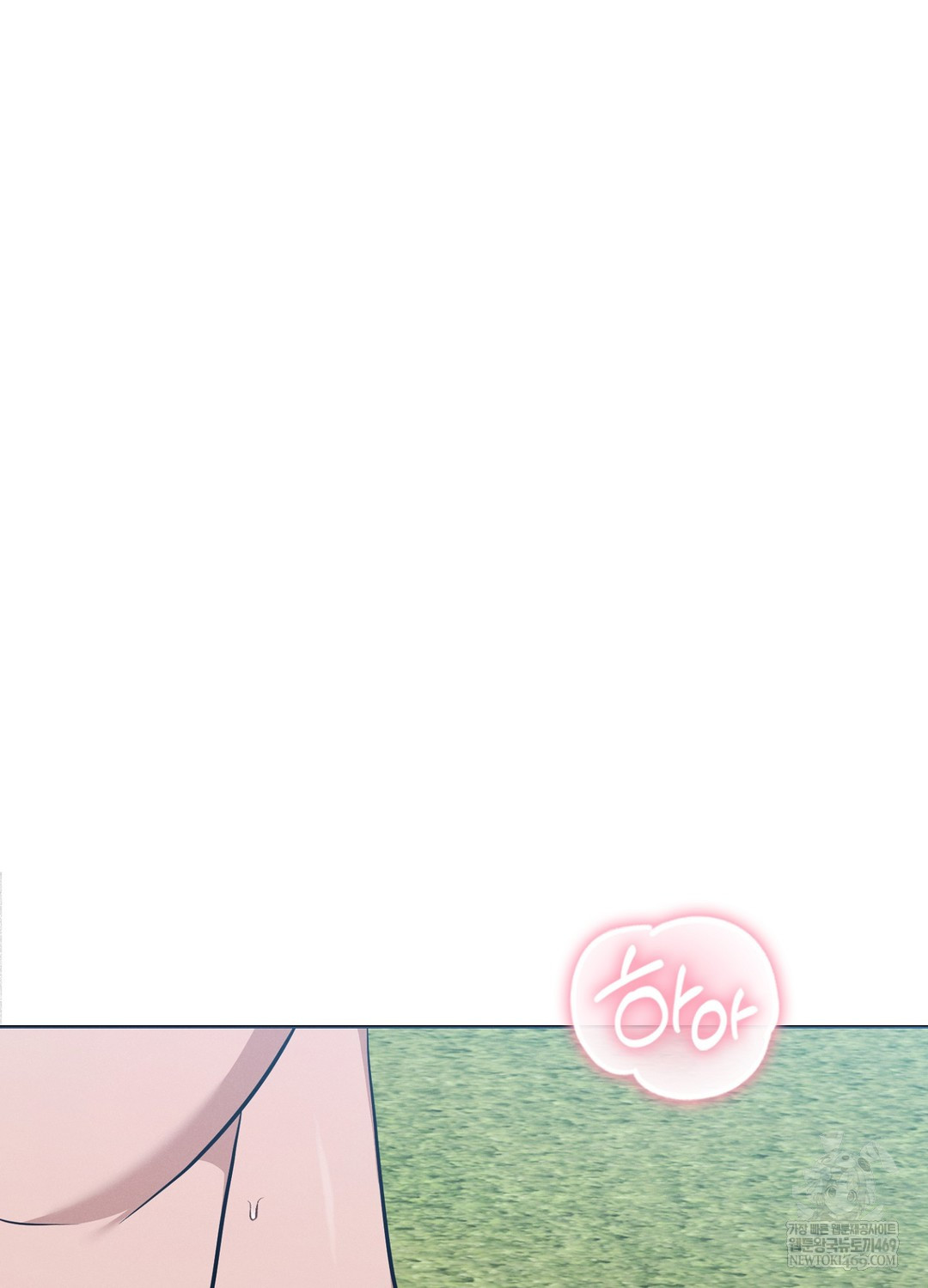 Sleeping World Raw - Chapter 12 Page 58