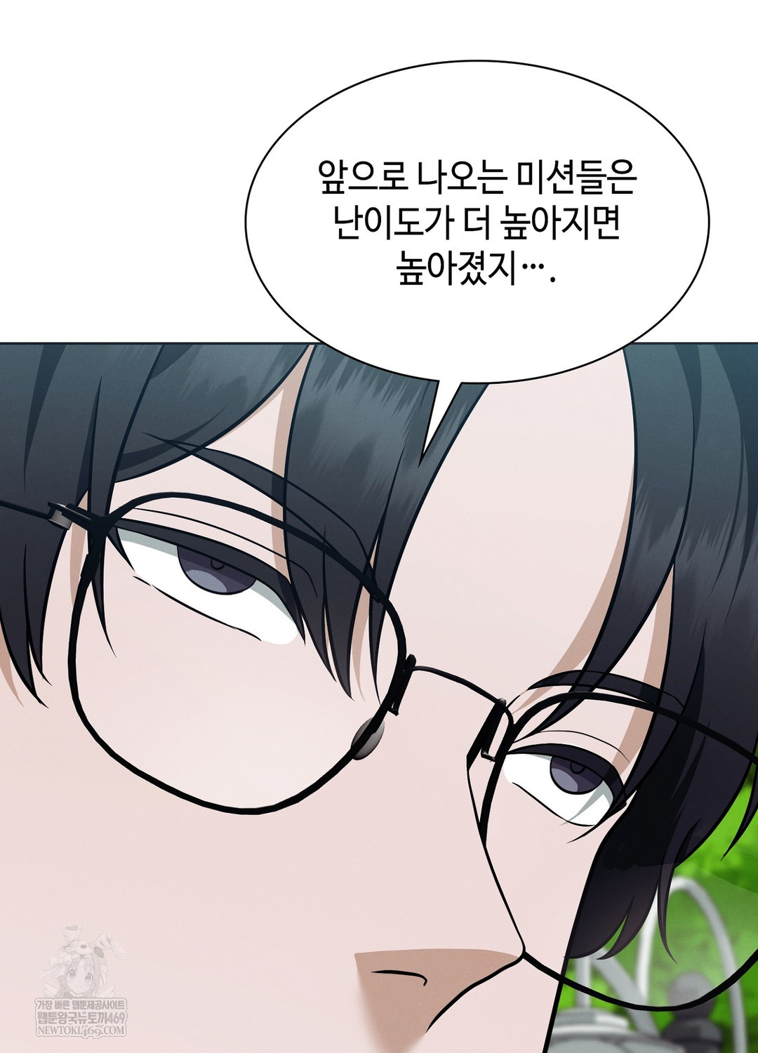 Sleeping World Raw - Chapter 12 Page 78