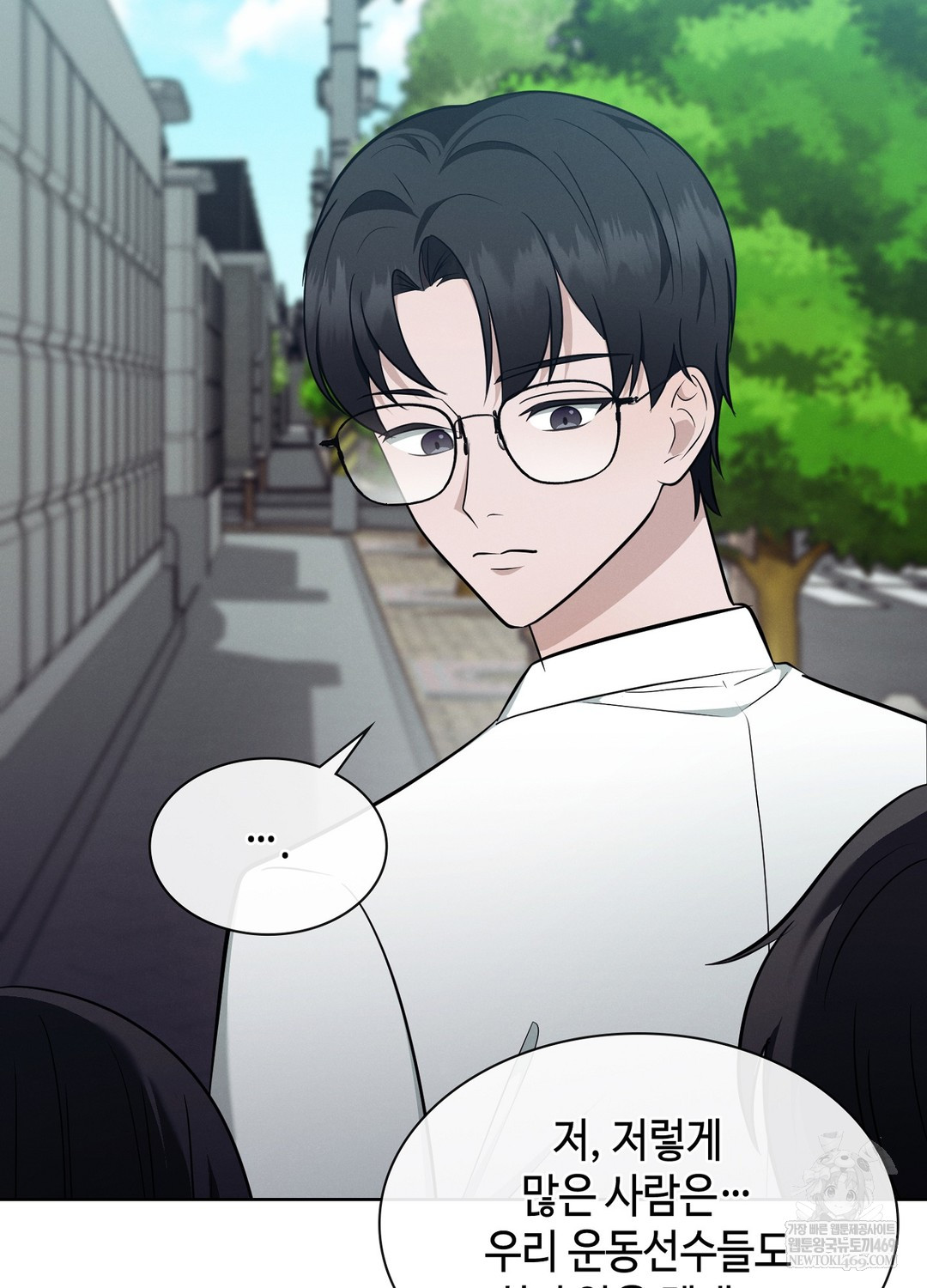 Sleeping World Raw - Chapter 14 Page 24