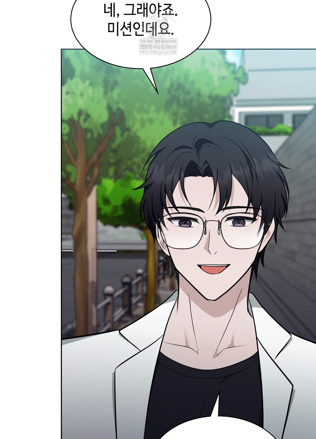 Sleeping World Raw - Chapter 14 Page 31