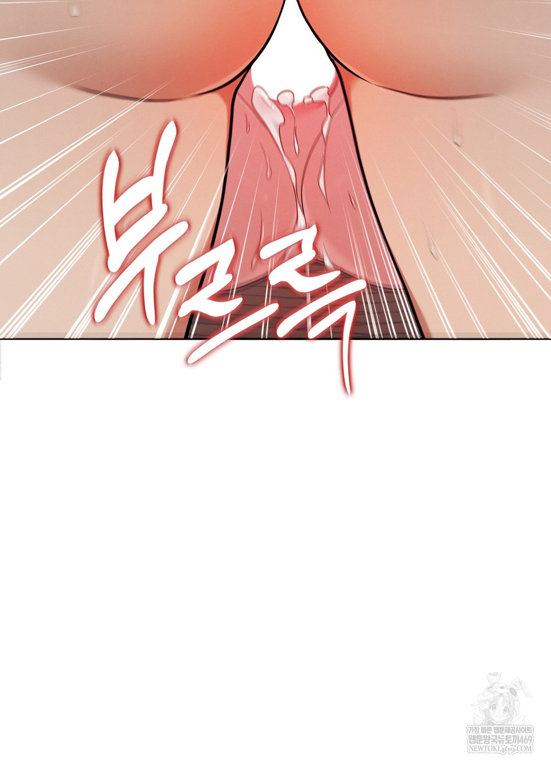 Sleeping World Raw - Chapter 15 Page 40