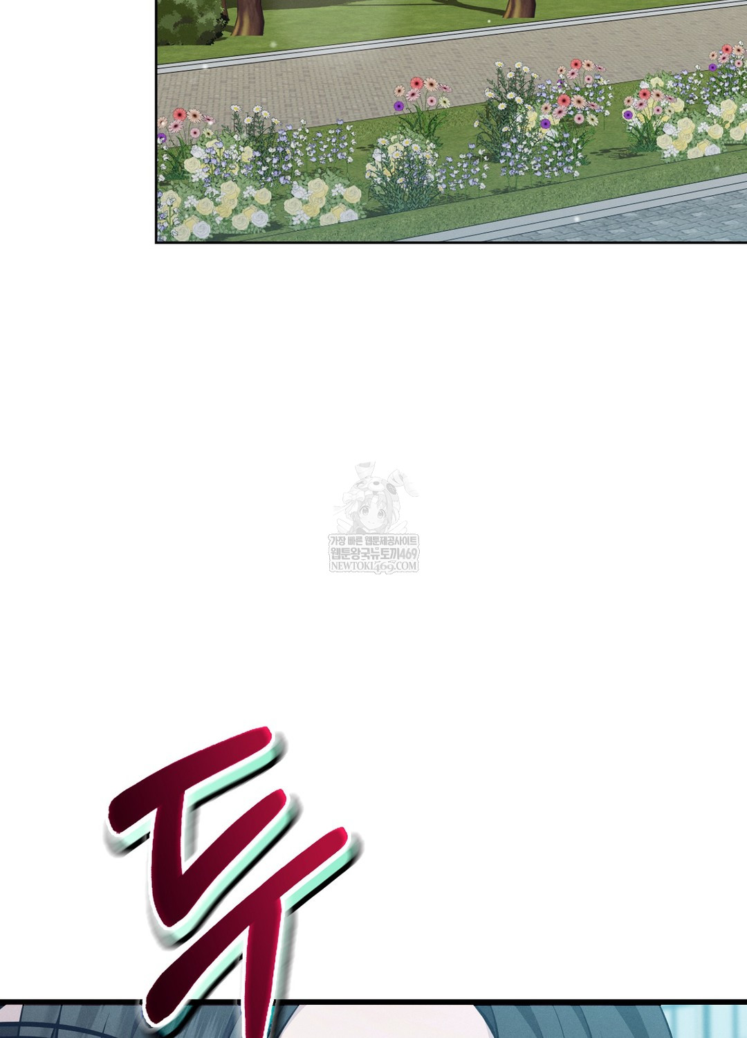 Sleeping World Raw - Chapter 15 Page 5