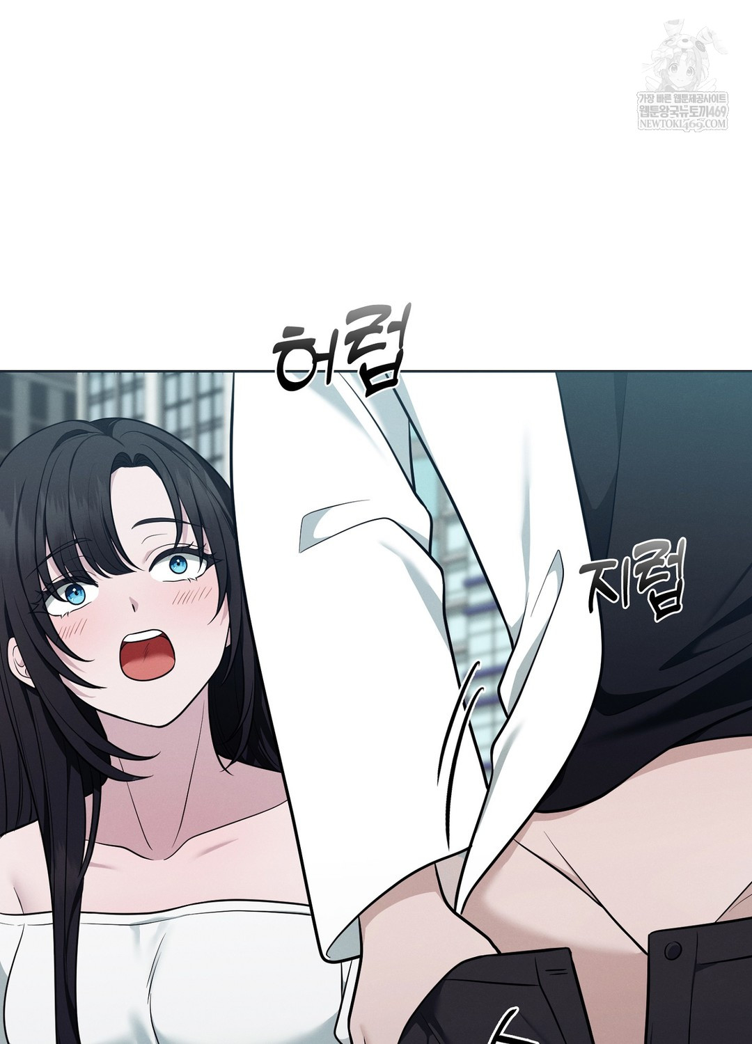 Sleeping World Raw - Chapter 15 Page 80