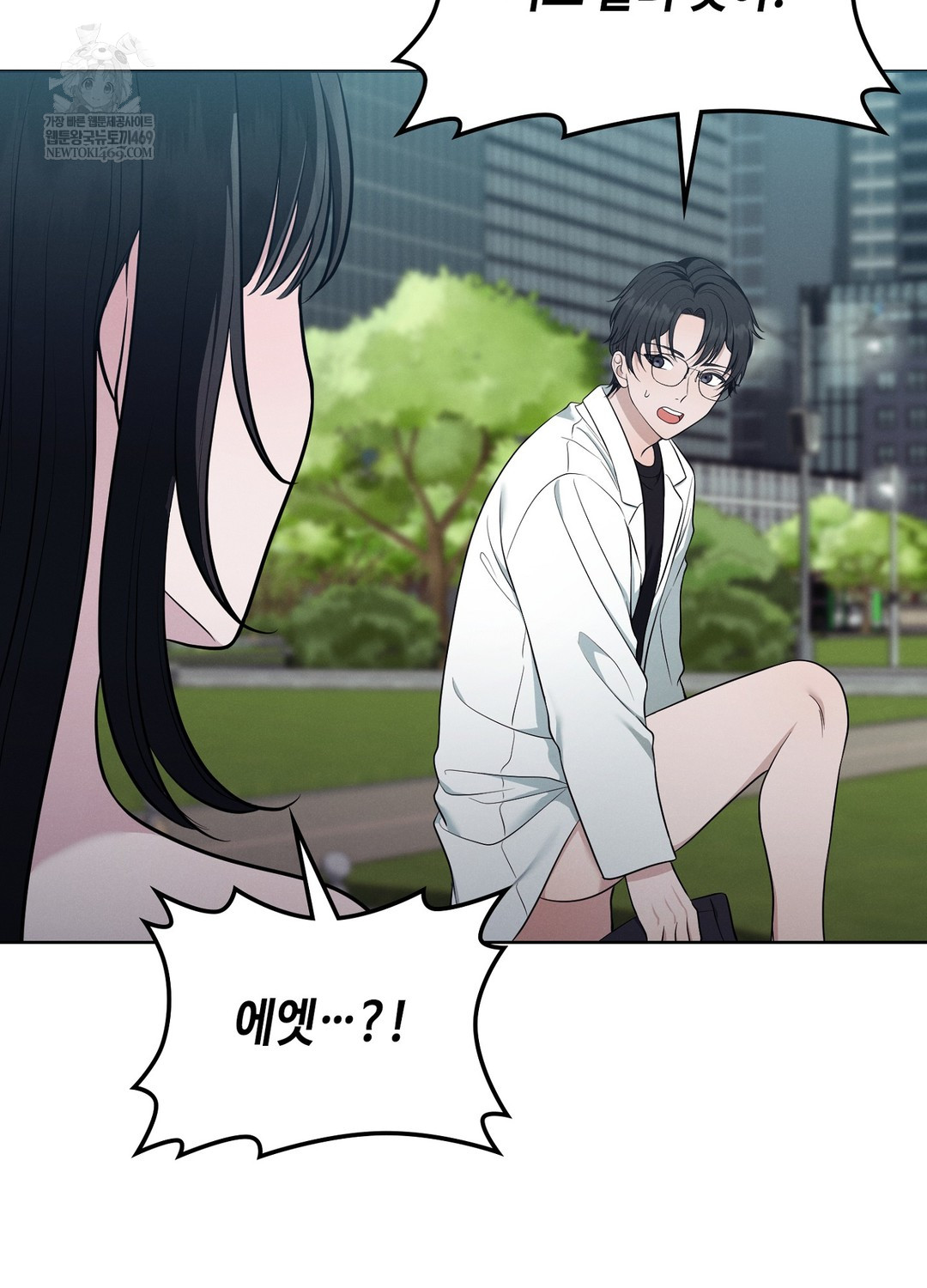 Sleeping World Raw - Chapter 15 Page 82