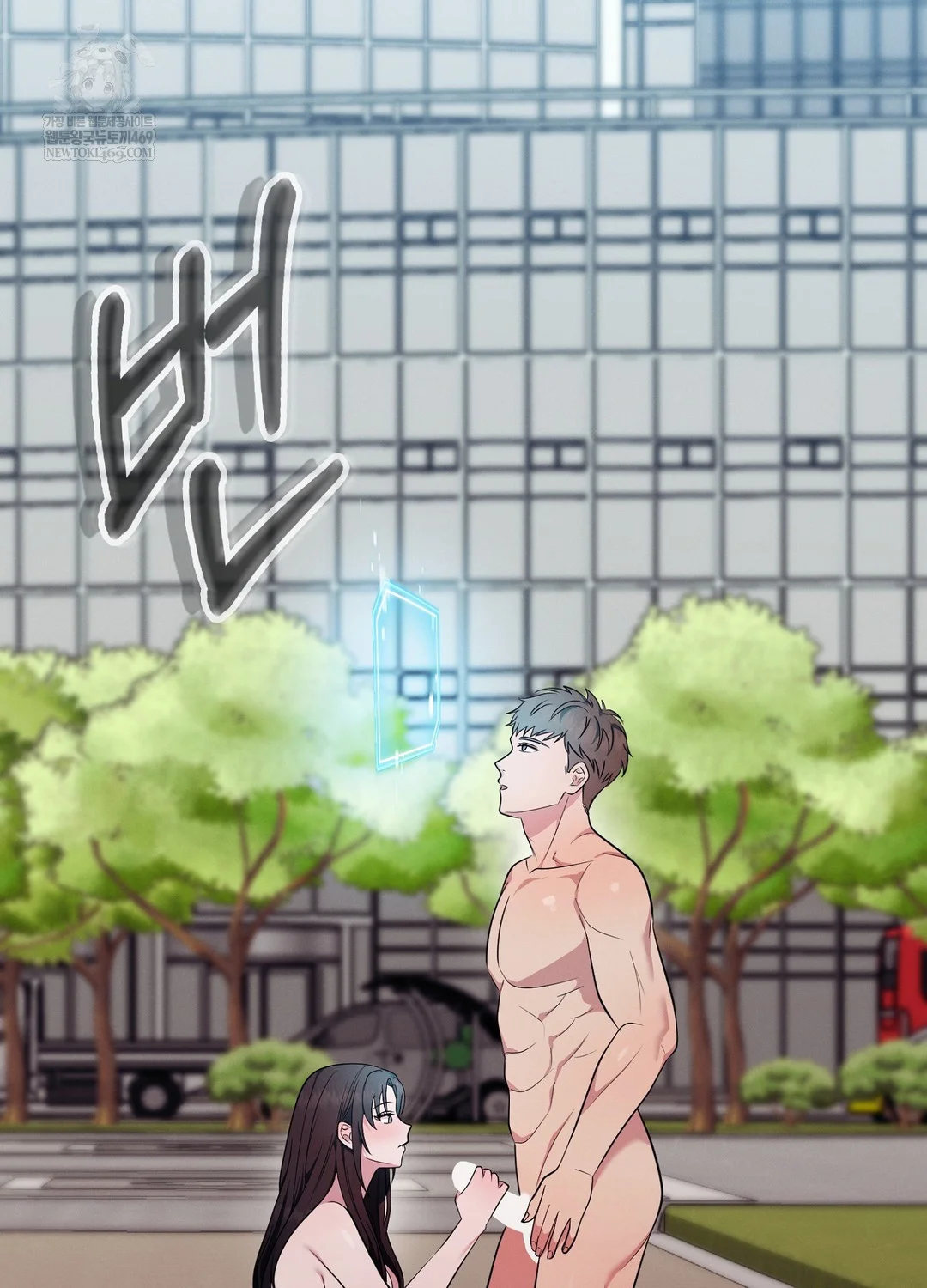 Sleeping World Raw - Chapter 16 Page 37