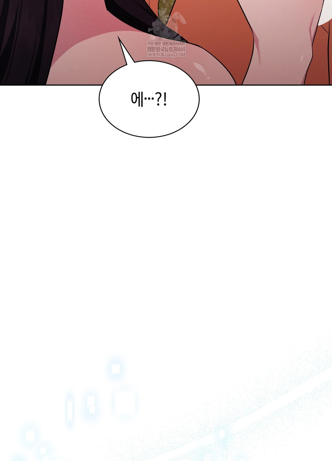 Sleeping World Raw - Chapter 16 Page 40