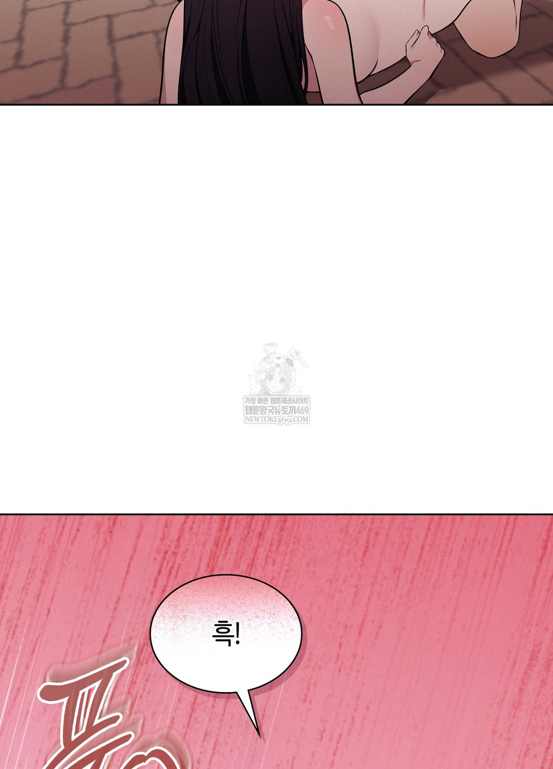 Sleeping World Raw - Chapter 16 Page 77