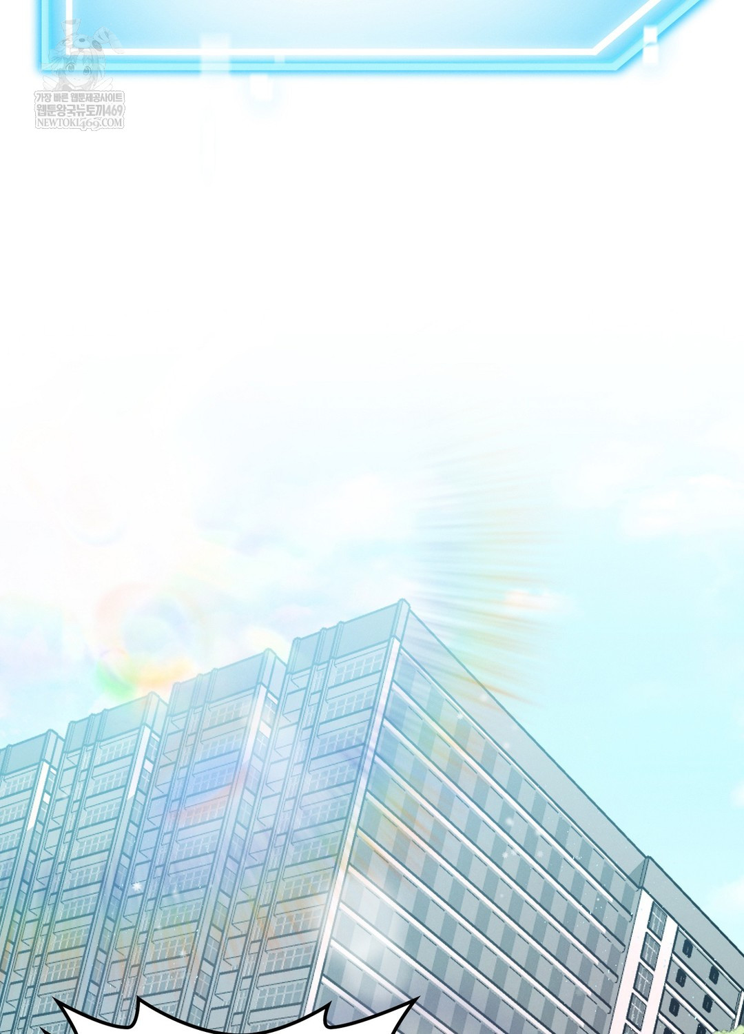 Sleeping World Raw - Chapter 17 Page 26