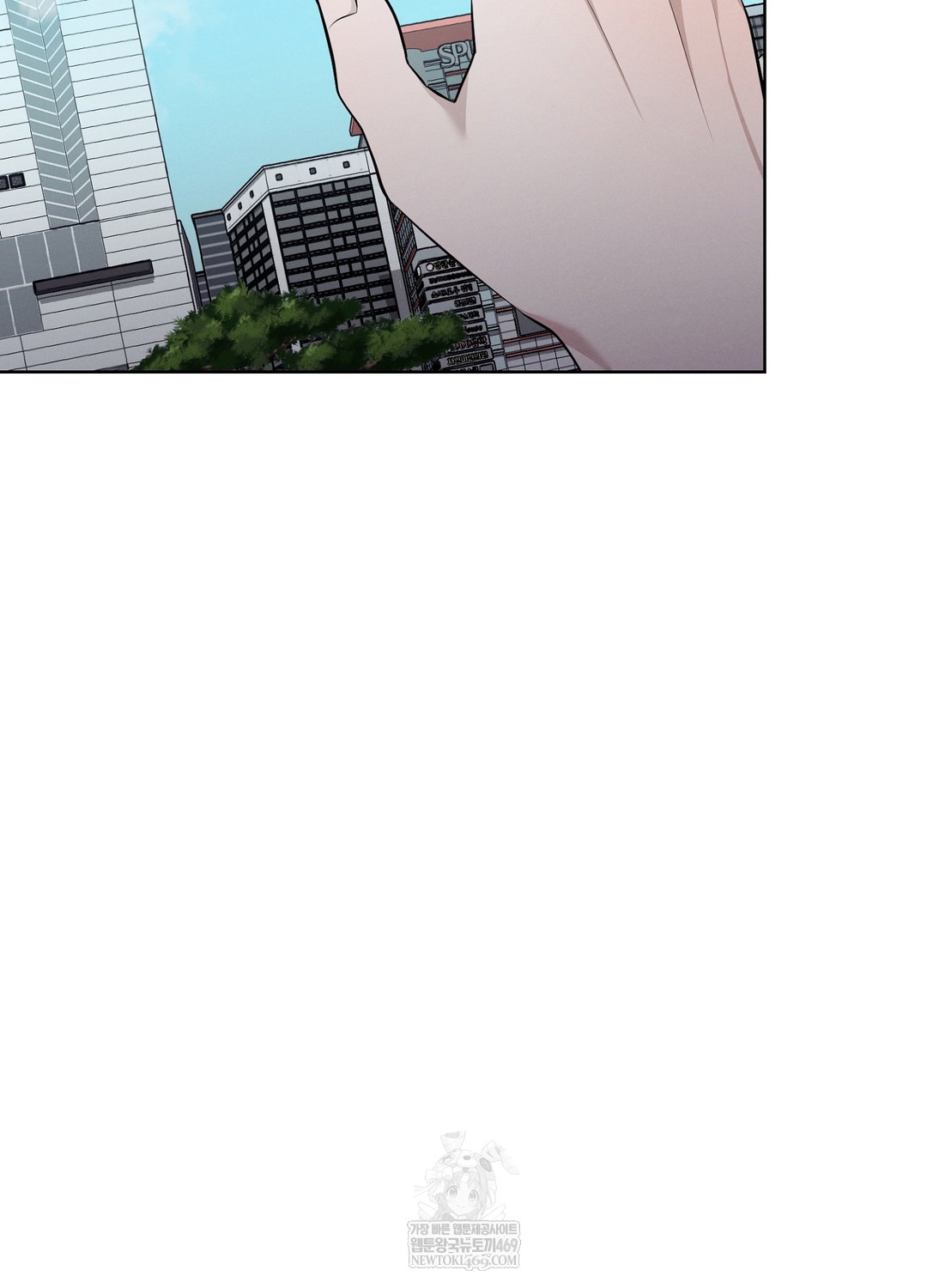 Sleeping World Raw - Chapter 17 Page 43