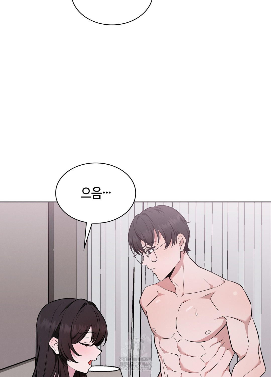 Sleeping World Raw - Chapter 17 Page 97