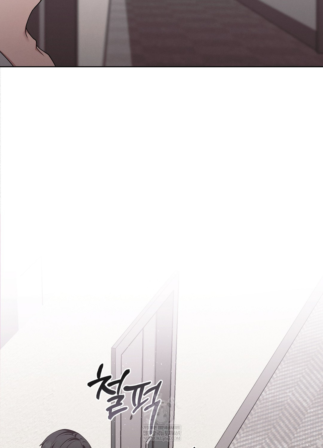 Sleeping World Raw - Chapter 18 Page 48