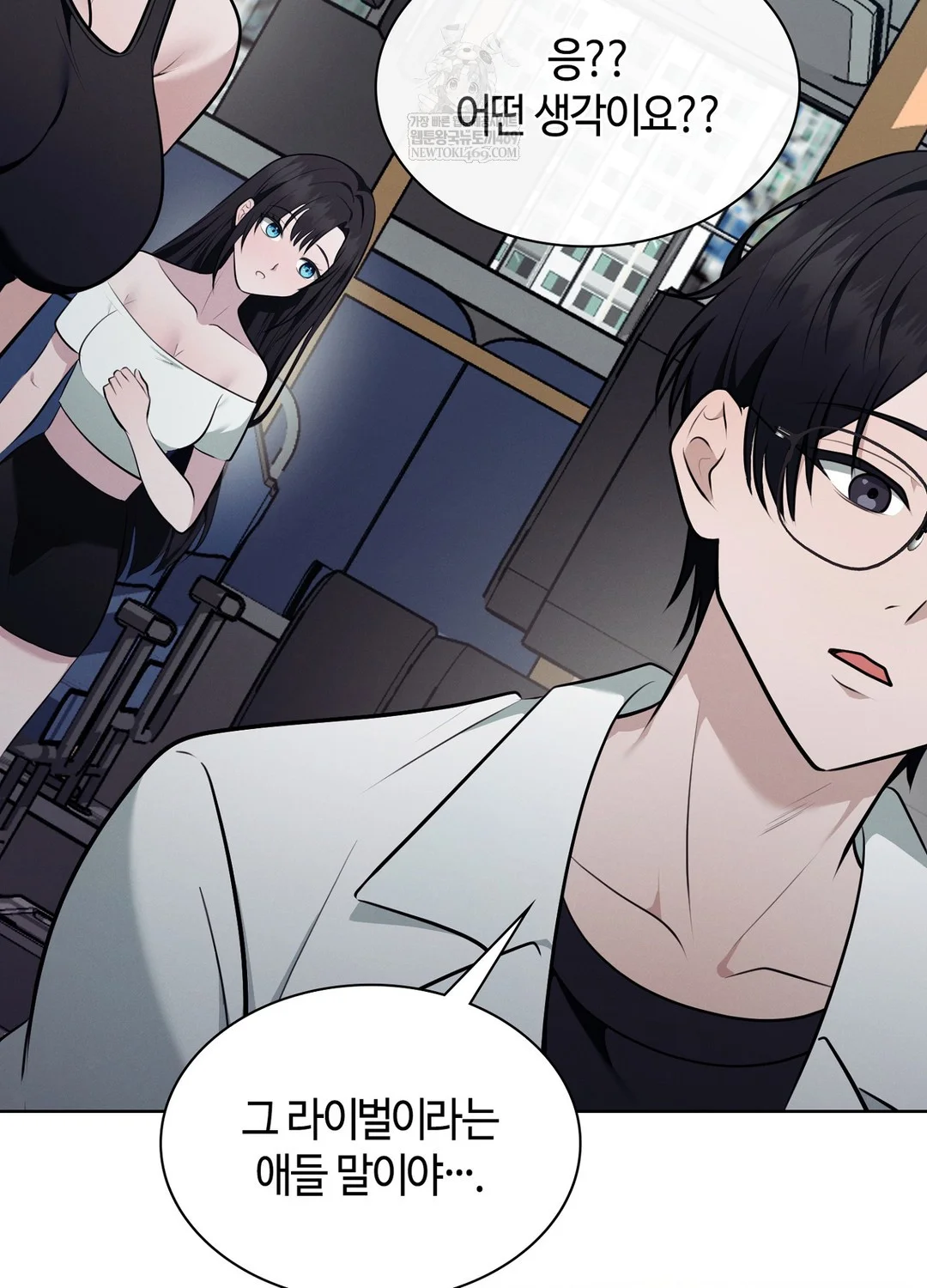 Sleeping World Raw - Chapter 18 Page 89