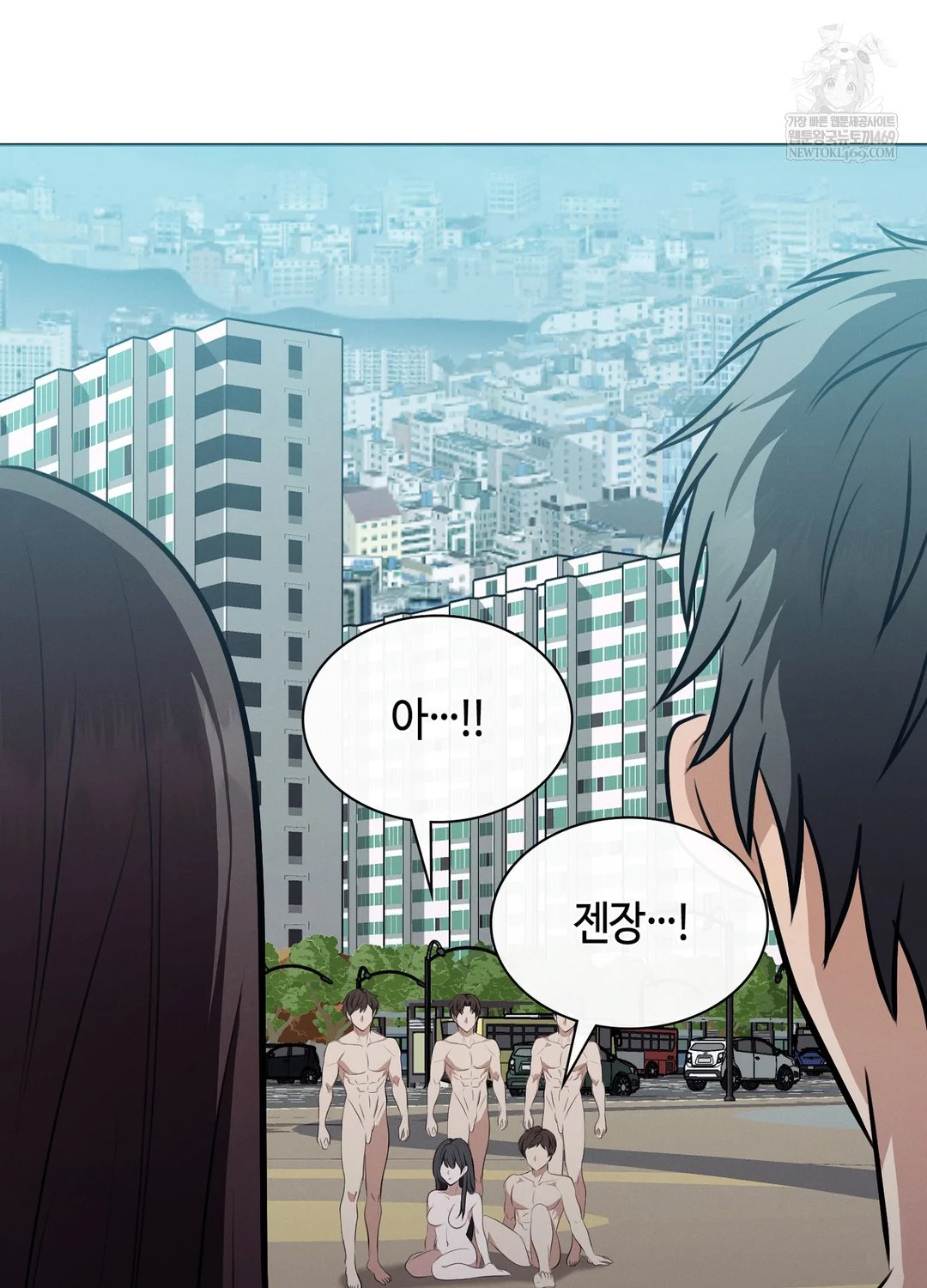 Sleeping World Raw - Chapter 18 Page 96