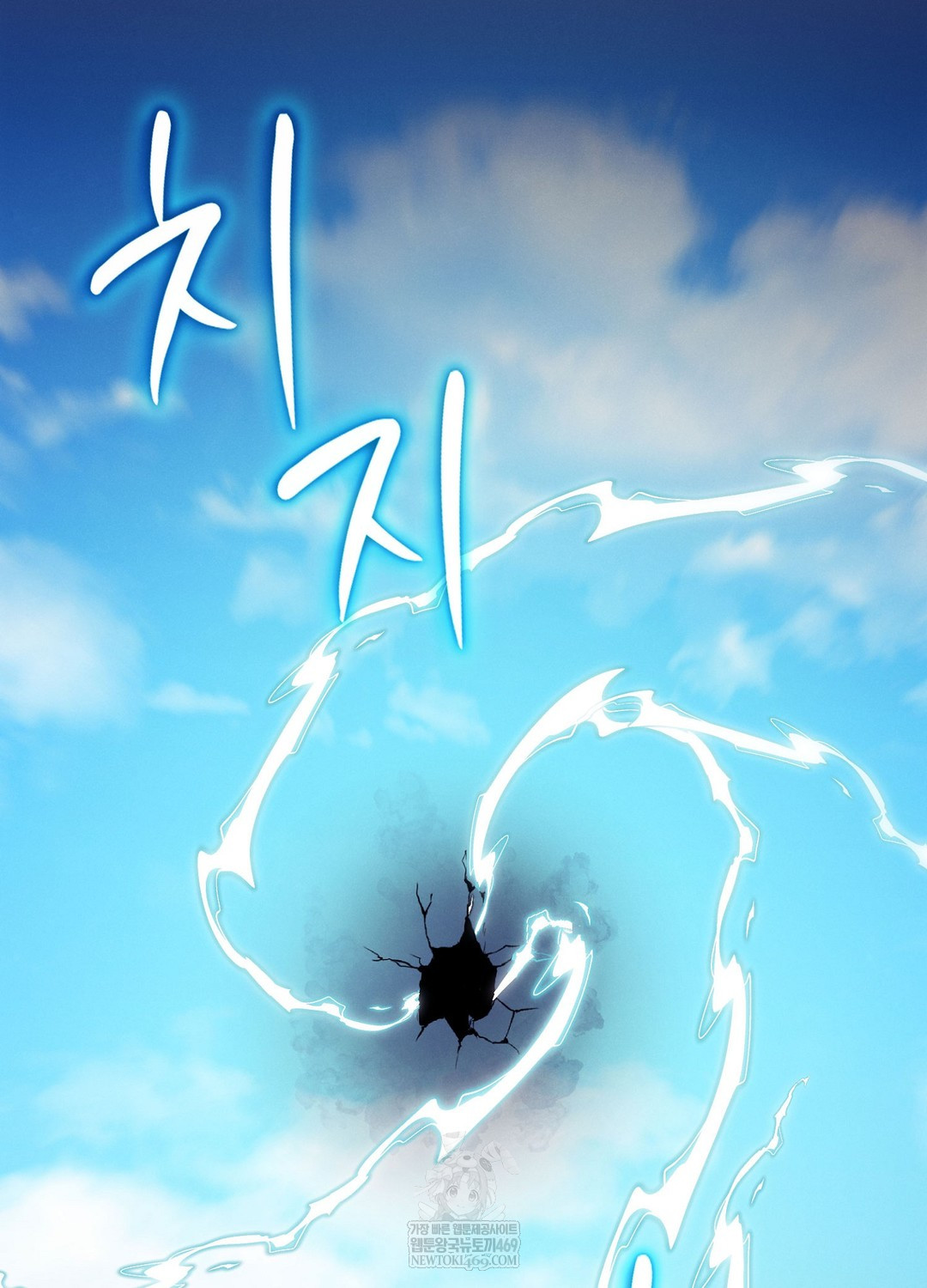 Sleeping World Raw - Chapter 19 Page 104