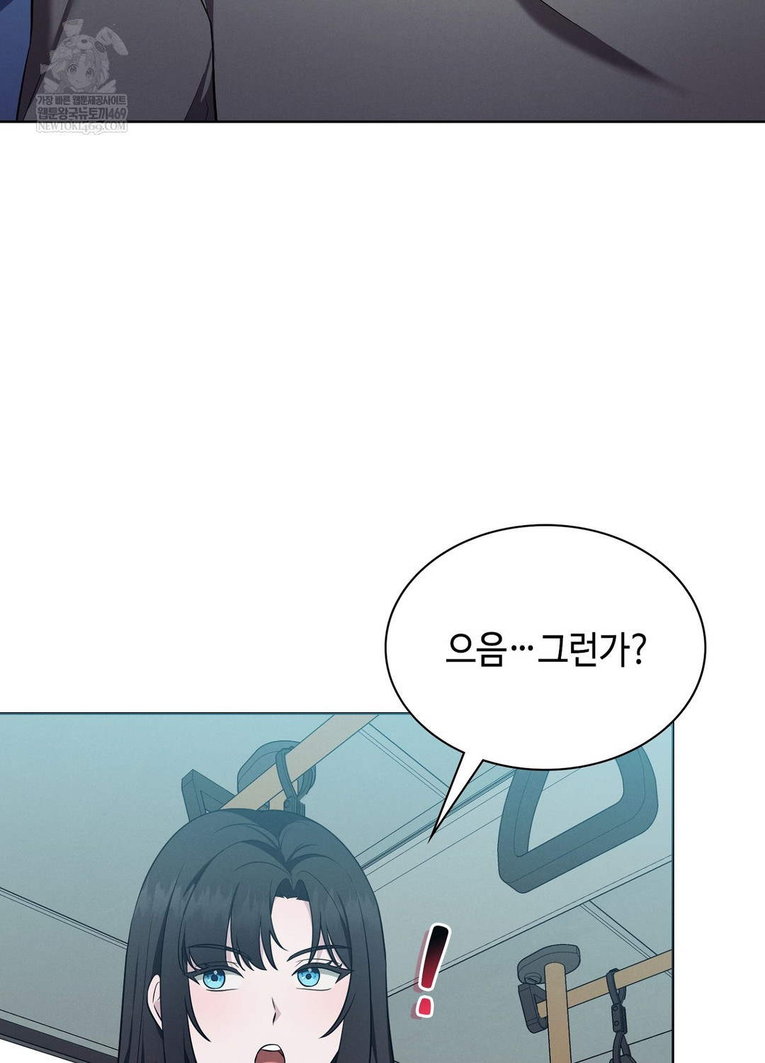 Sleeping World Raw - Chapter 19 Page 31