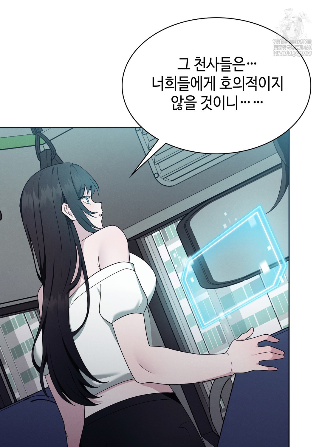 Sleeping World Raw - Chapter 19 Page 97