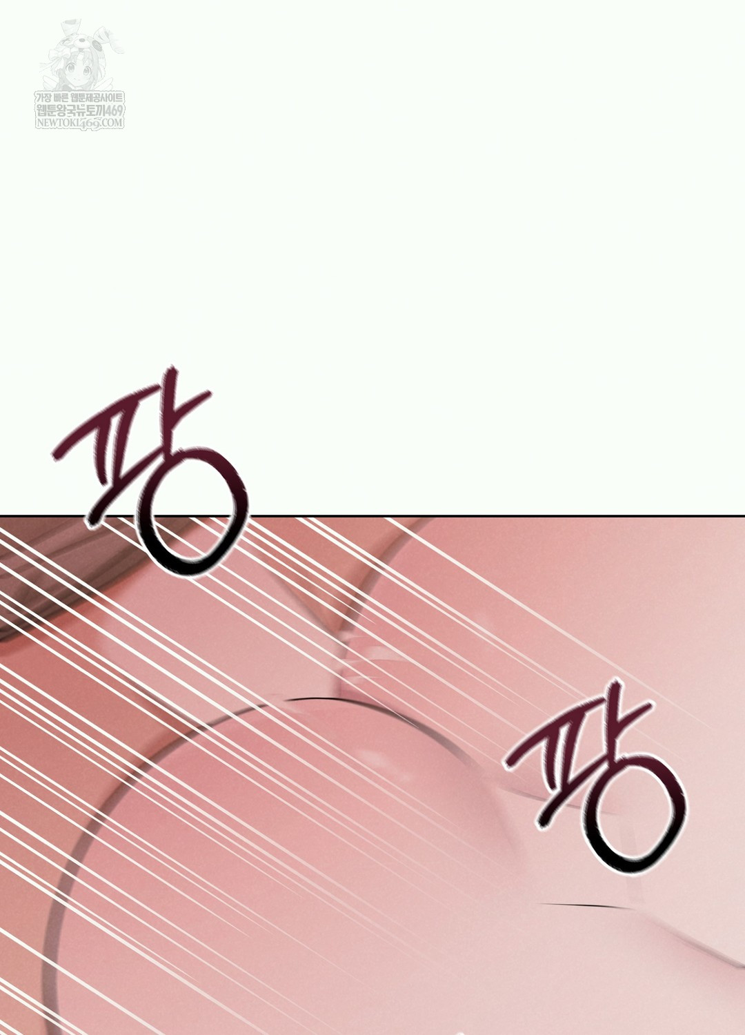 Sleeping World Raw - Chapter 2 Page 56