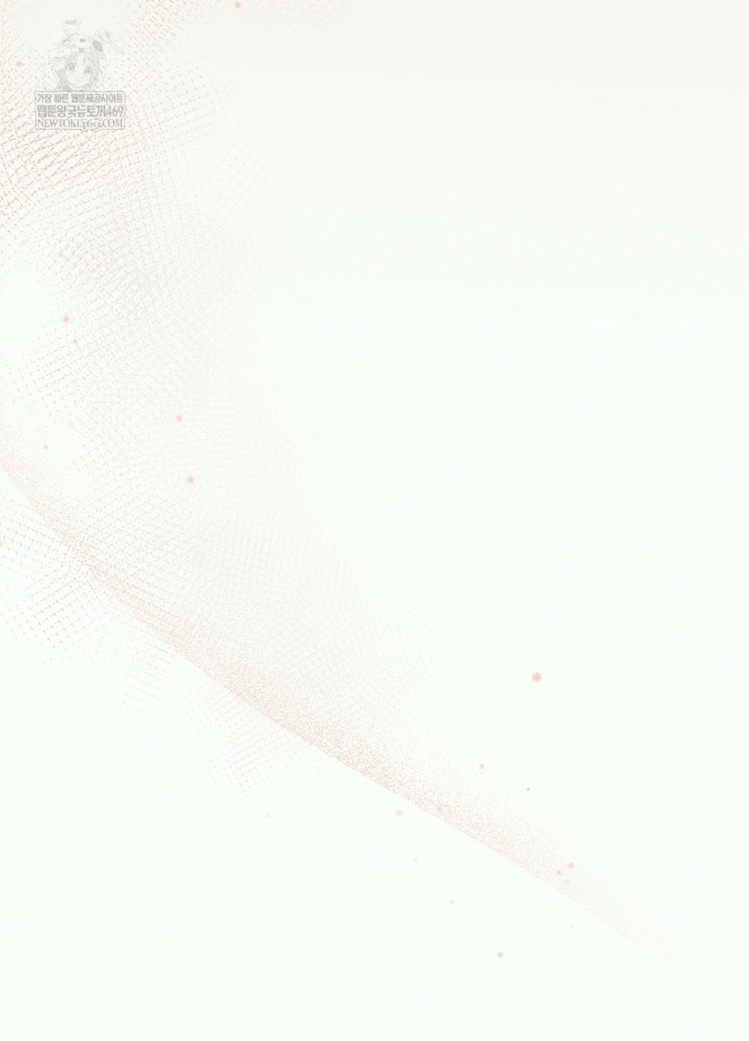 Sleeping World Raw - Chapter 2 Page 63