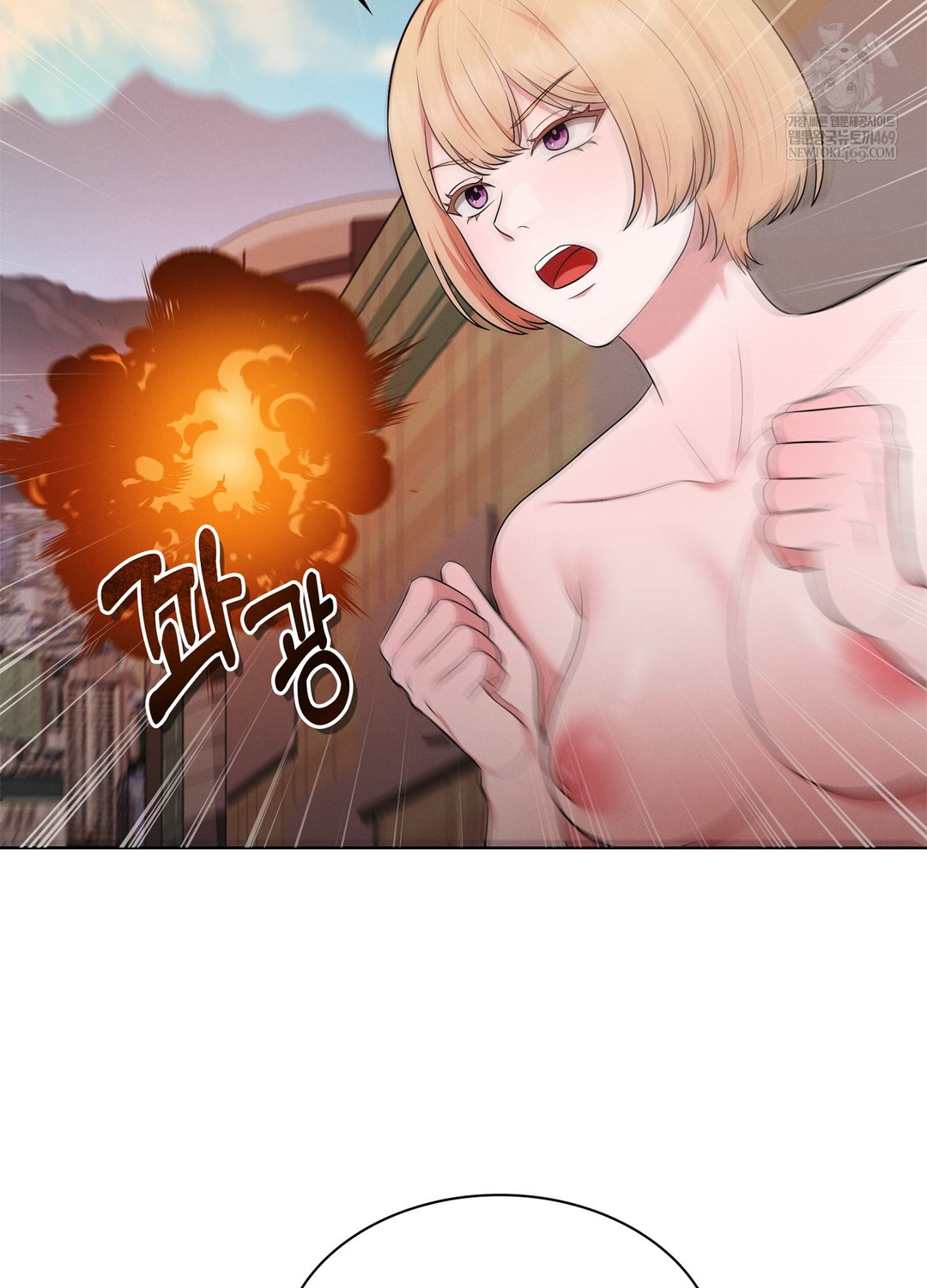 Sleeping World Raw - Chapter 21 Page 56