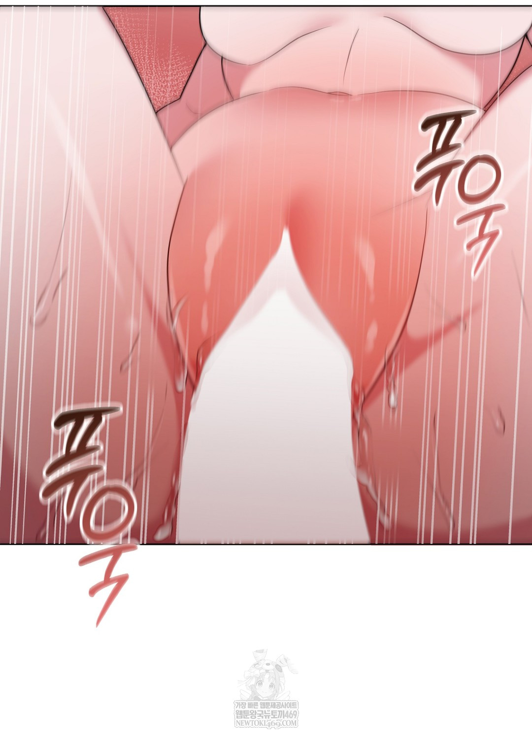 Sleeping World Raw - Chapter 21 Page 81