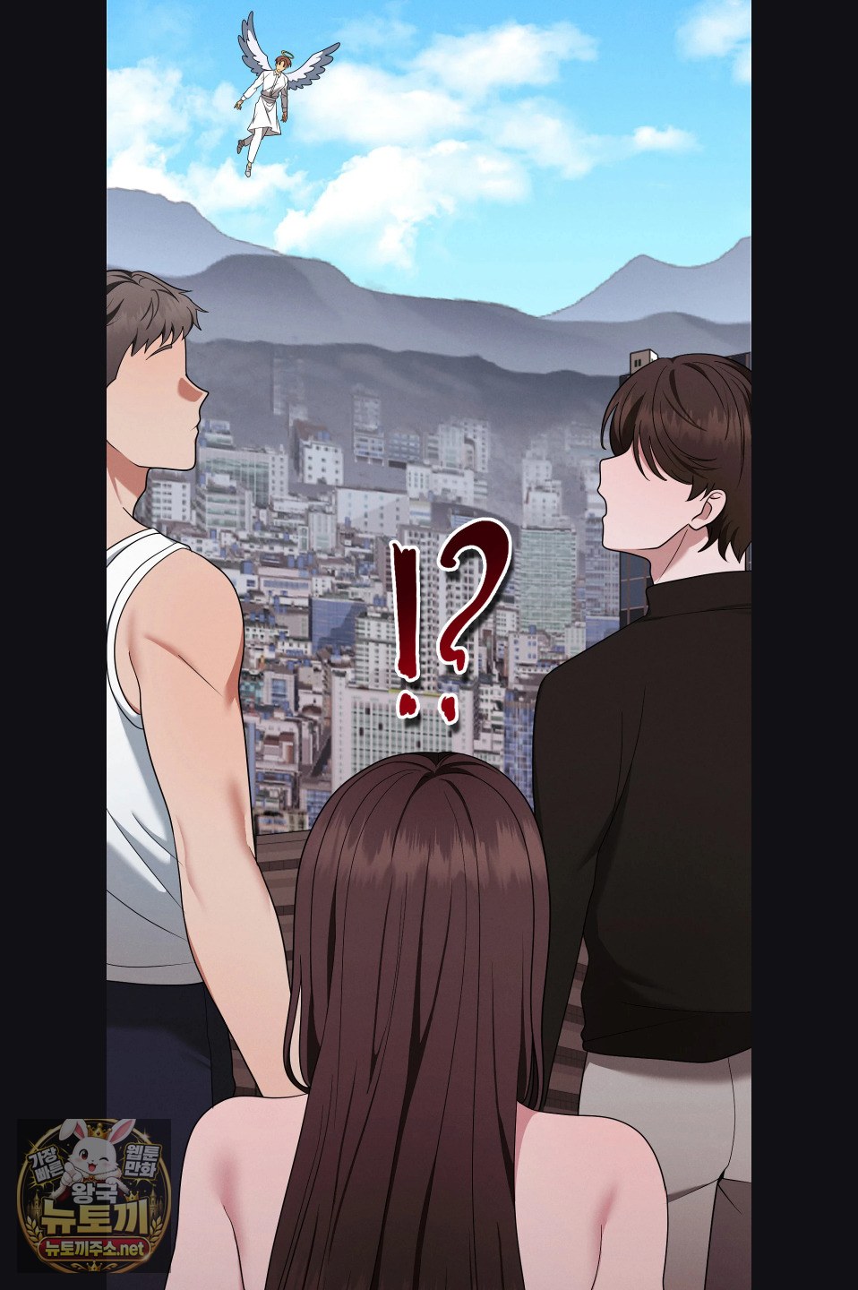 Sleeping World Raw - Chapter 22 Page 57