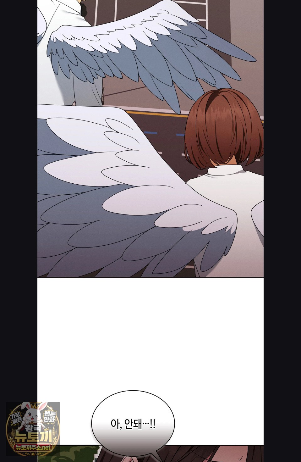 Sleeping World Raw - Chapter 22 Page 61