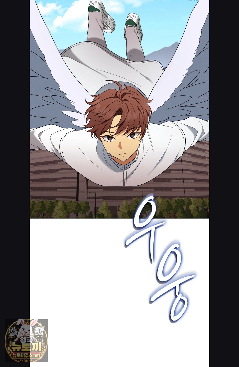 Sleeping World Raw - Chapter 22 Page 63
