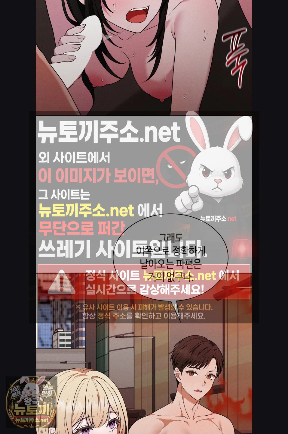 Sleeping World Raw - Chapter 22 Page 9