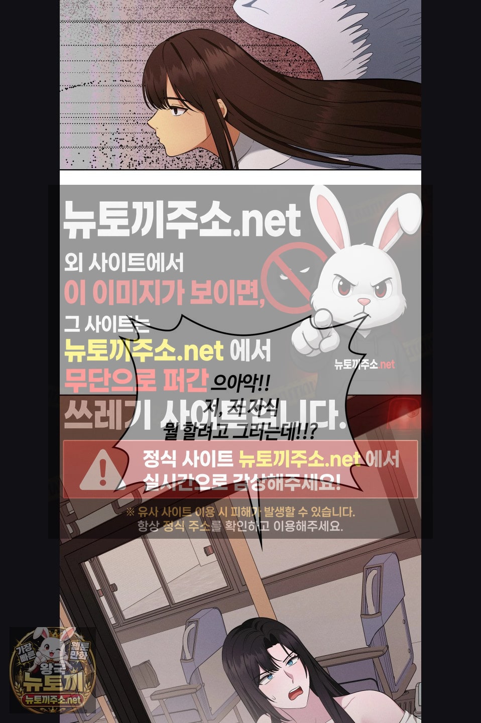 Sleeping World Raw - Chapter 23 Page 10