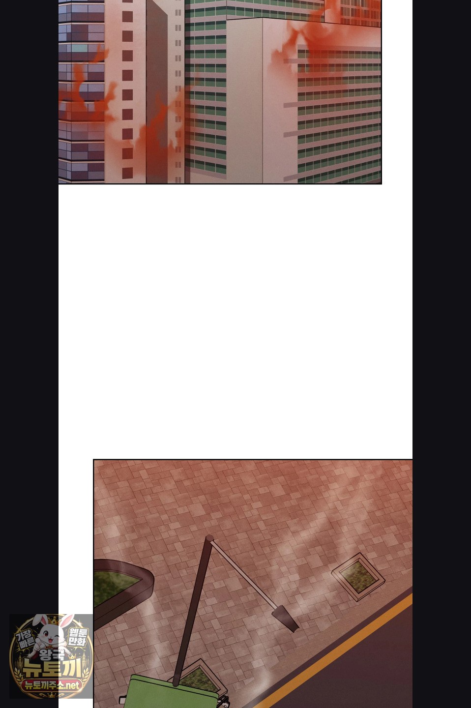 Sleeping World Raw - Chapter 23 Page 42