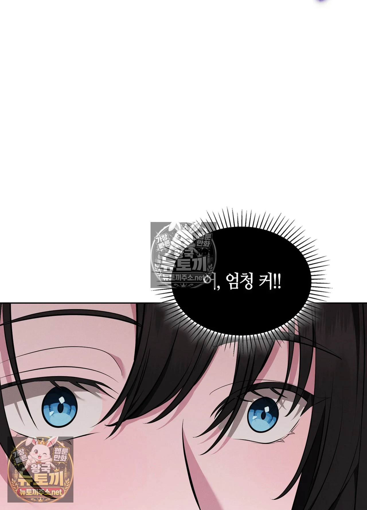 Sleeping World Raw - Chapter 24 Page 100