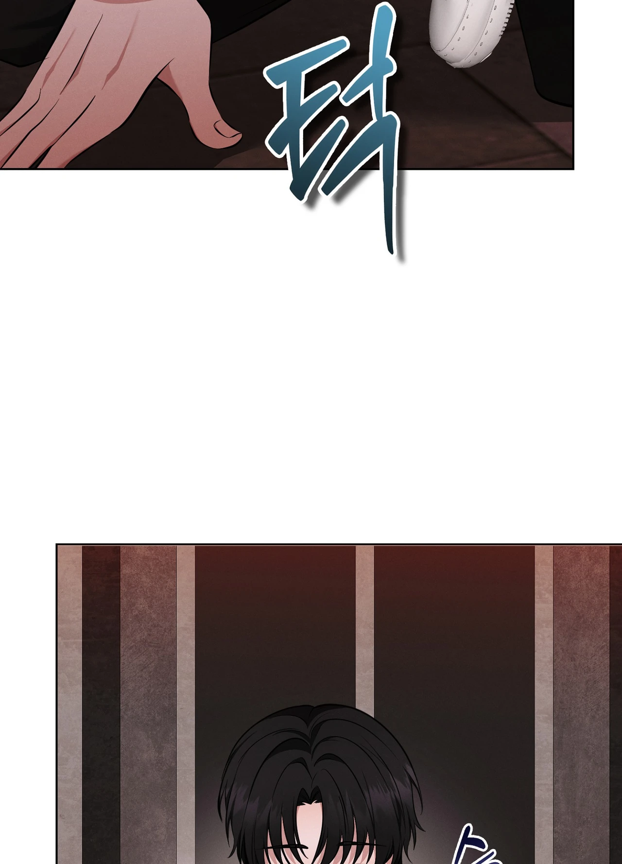 Sleeping World Raw - Chapter 24 Page 24