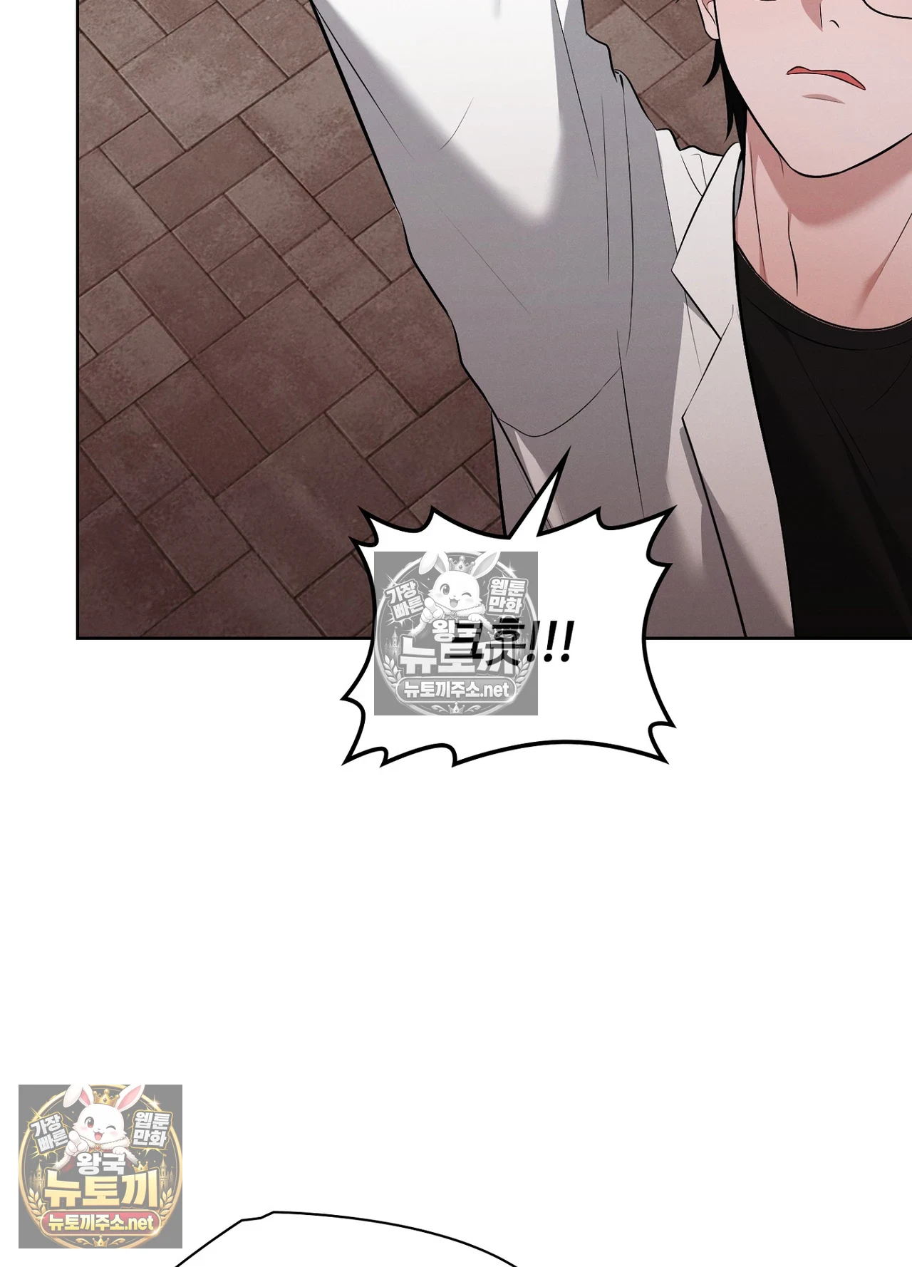 Sleeping World Raw - Chapter 24 Page 4