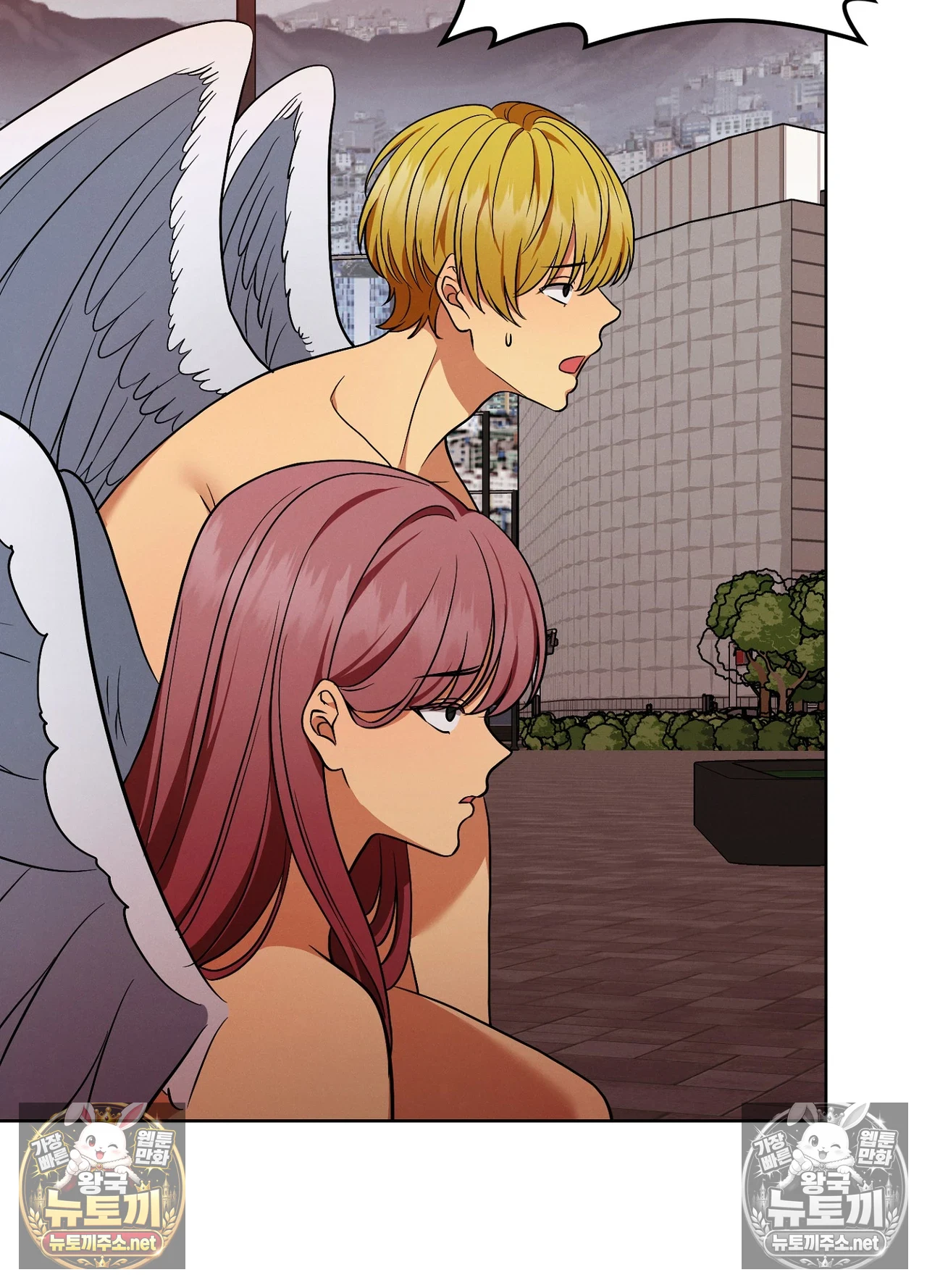 Sleeping World Raw - Chapter 24 Page 57