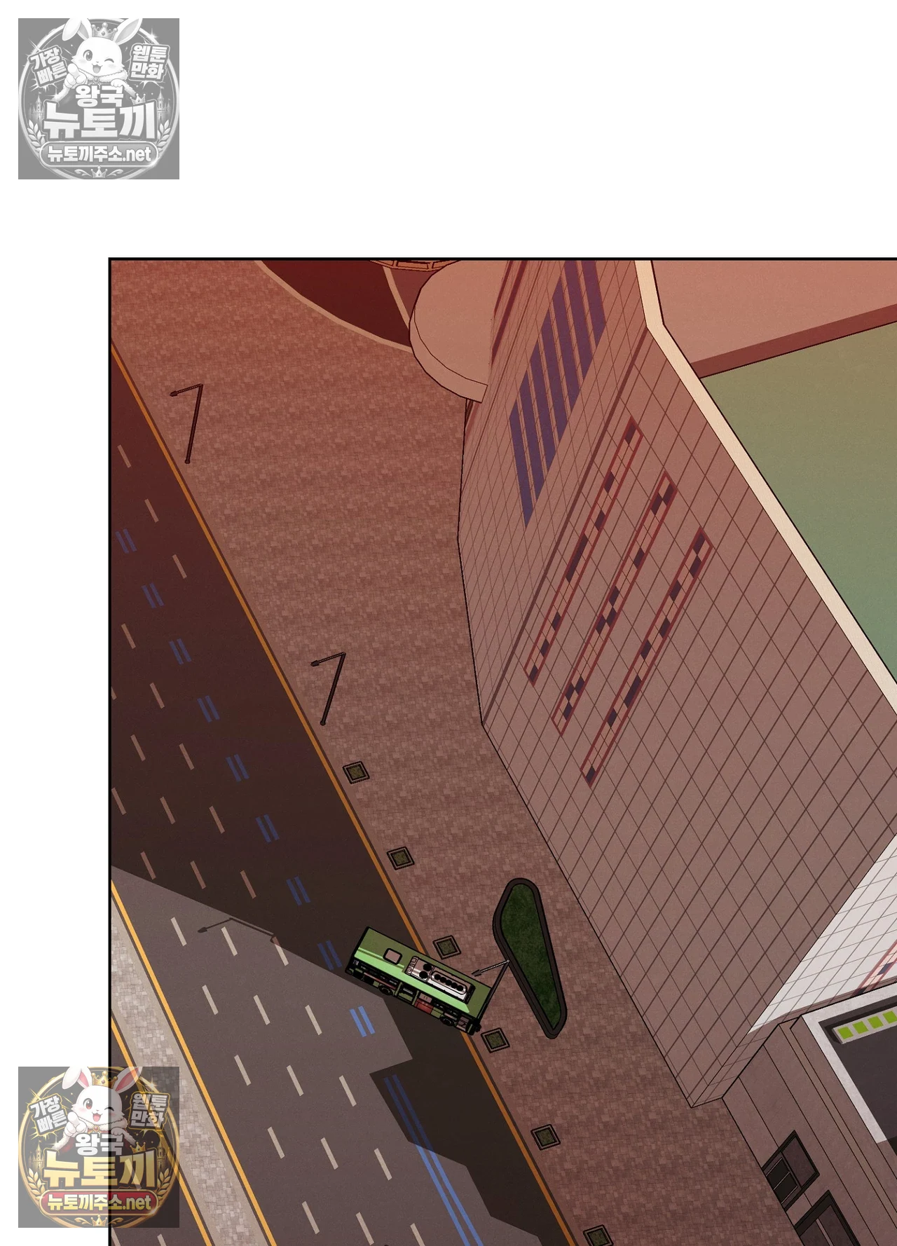 Sleeping World Raw - Chapter 24 Page 71