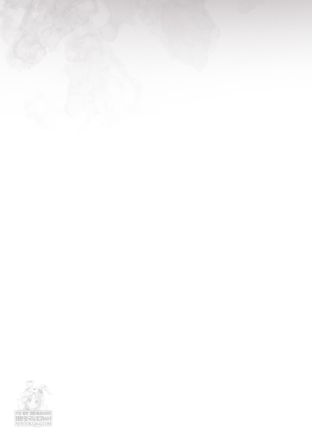 Sleeping World Raw - Chapter 3 Page 107