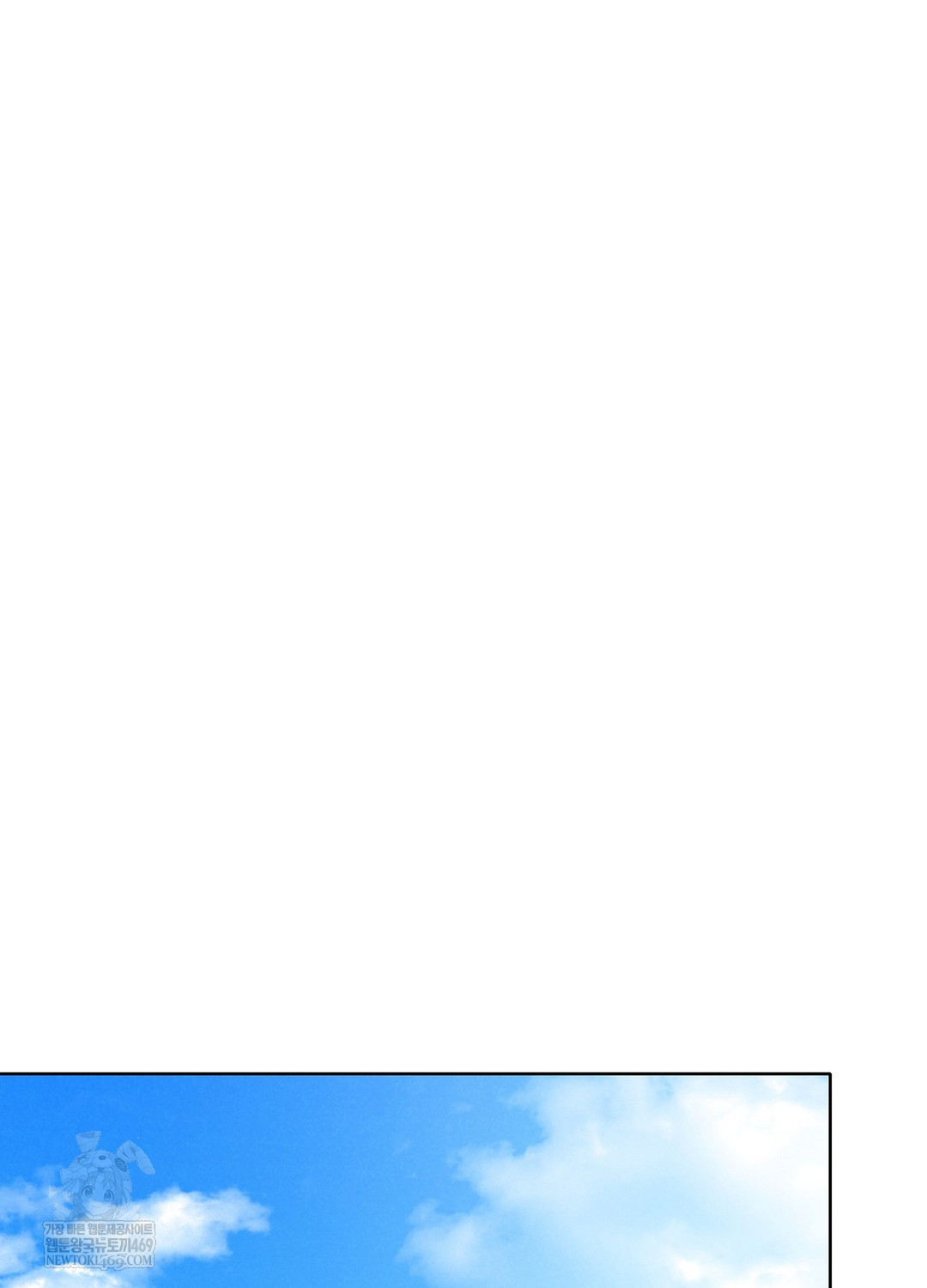 Sleeping World Raw - Chapter 3 Page 24