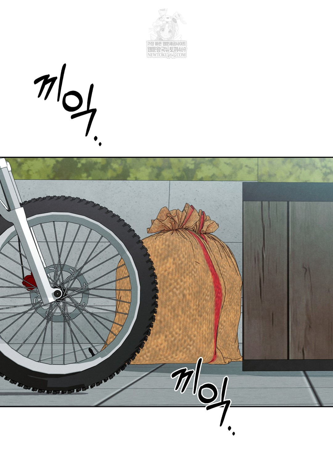 Sleeping World Raw - Chapter 3 Page 39