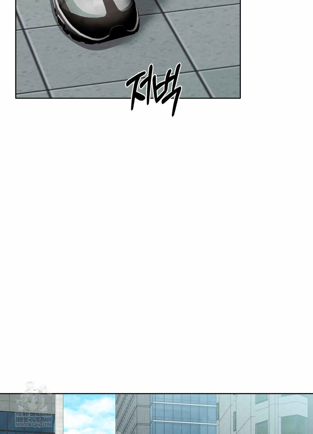 Sleeping World Raw - Chapter 3 Page 4