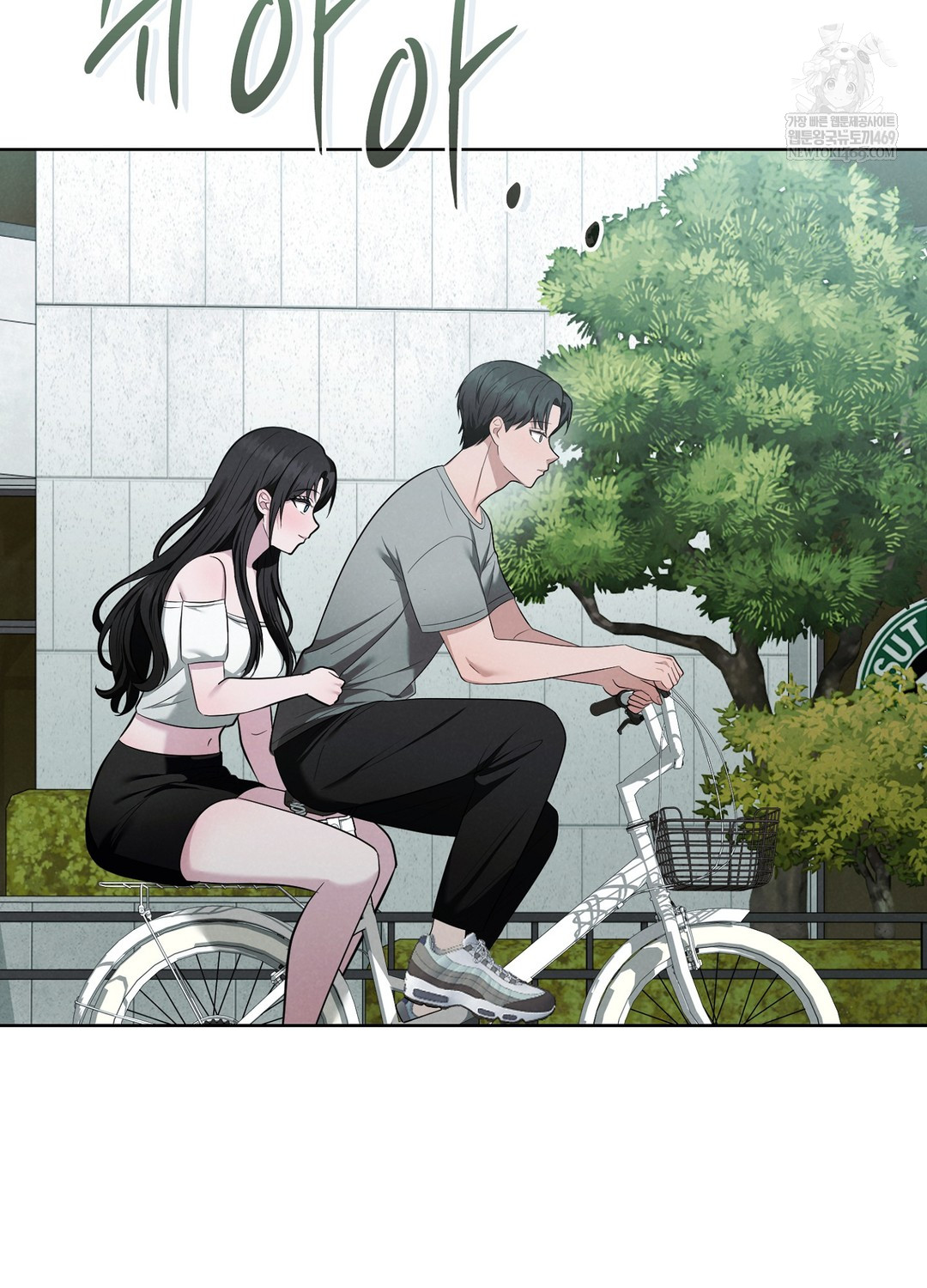 Sleeping World Raw - Chapter 3 Page 54