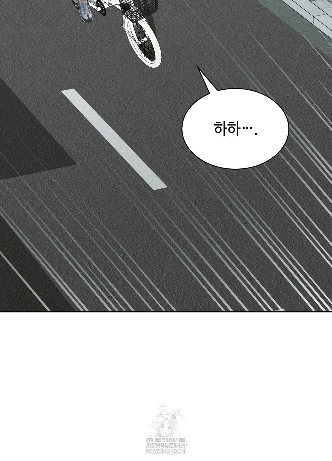 Sleeping World Raw - Chapter 3 Page 67